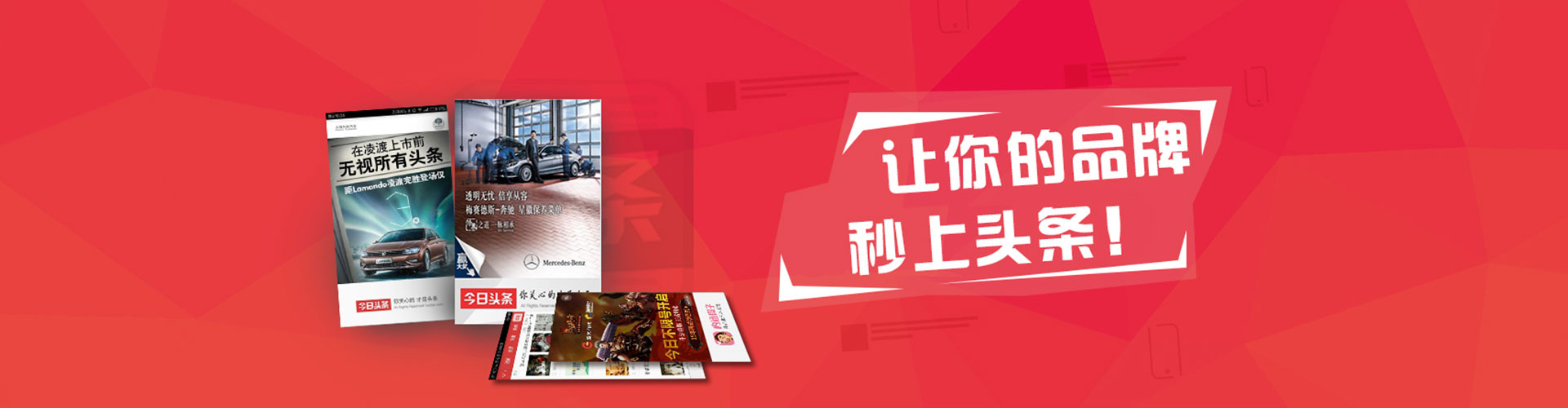 昆玉推广信息流