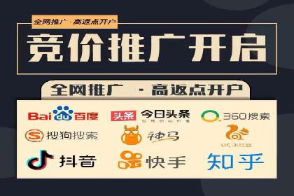 今日头条信息流广告的创意元素与执行细节